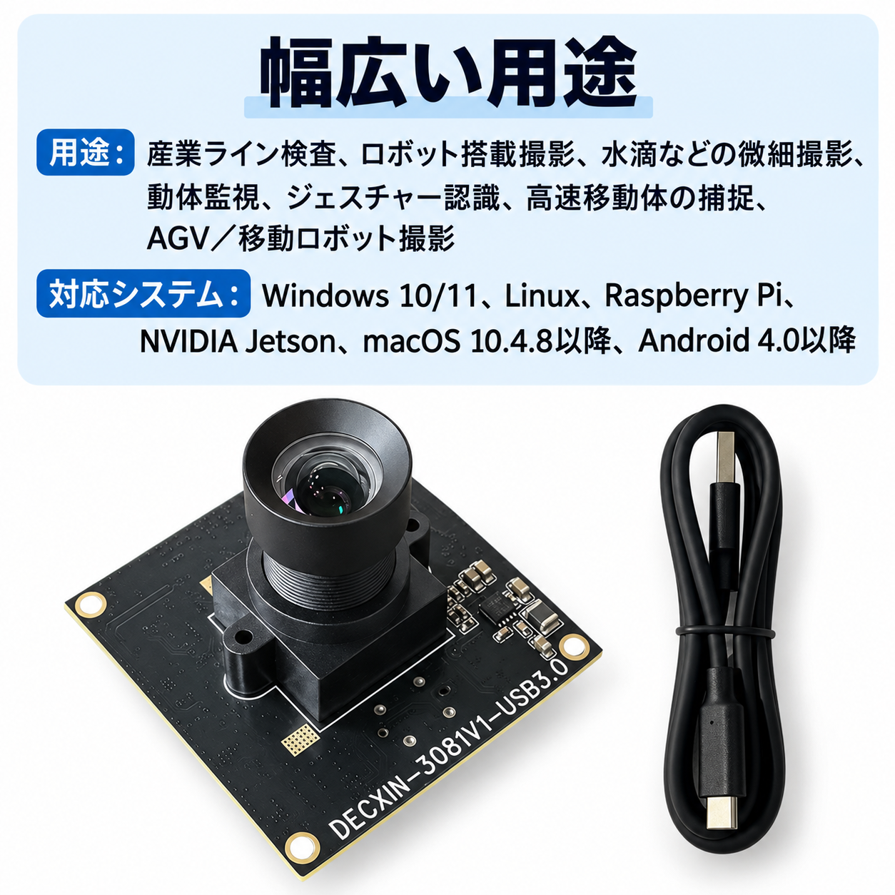 ar0234モジュール