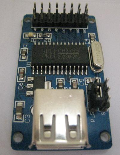 USB1.1 ホストモジュール(CH375搭載)