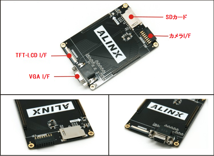 FPGA/CycloneIV EP4CE15+EPCS64ボードのカメラ拡張ボード（TFT-LCD I/F、OV7670カメラモジュールI/F搭載）