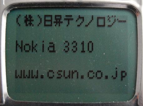グラフィック液晶NOKIA3310/5110