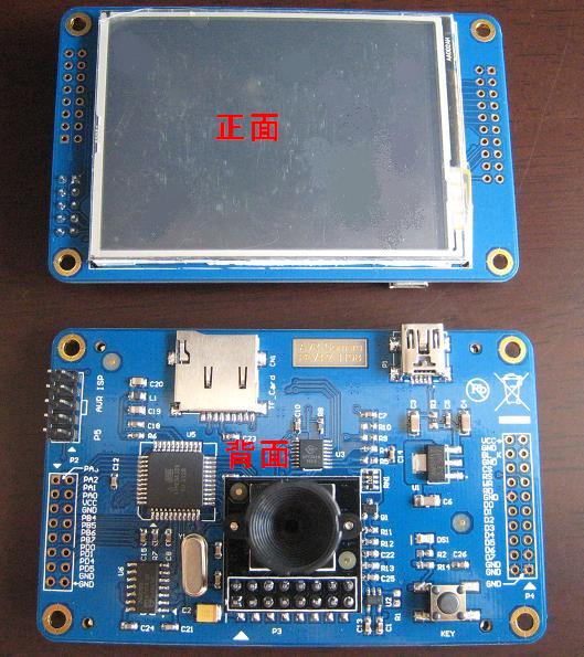 ATMEL Mega32カメラ開発キット（2.8”TFT液晶タッチパネル付き）