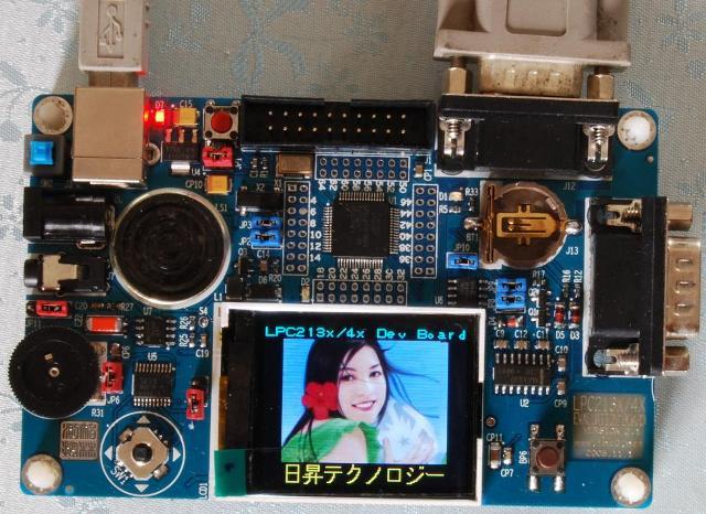 ARM7TDMI/LPC2148開発キット