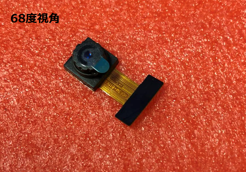 OV2640カメラモジュール（200万画素、DVP I/F、68度/120度/160度視角）