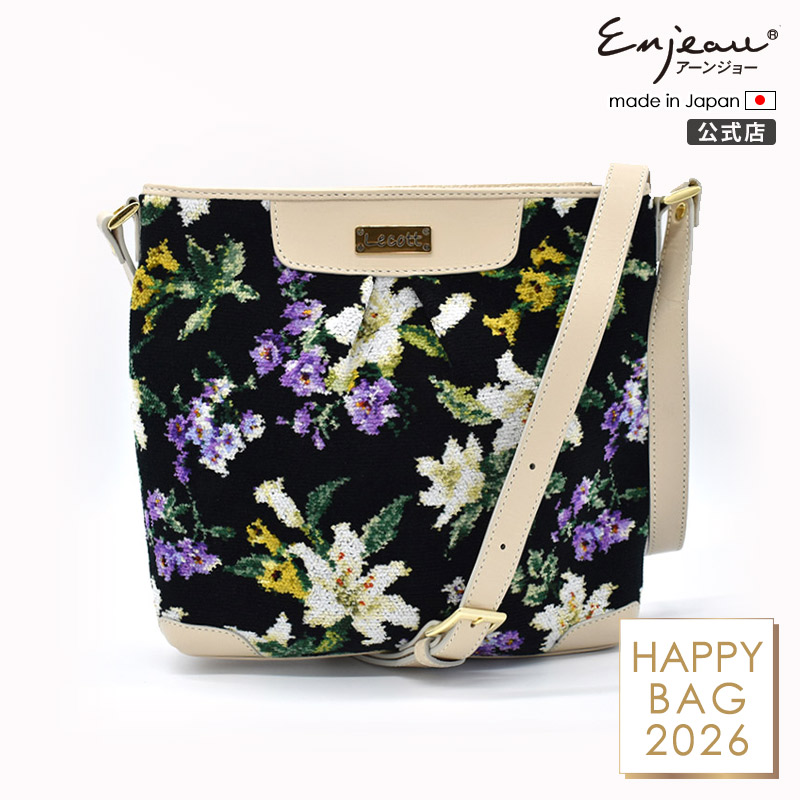 2026年 福袋 Cセット Happy Bag ショルダーバッグ ユリ柄