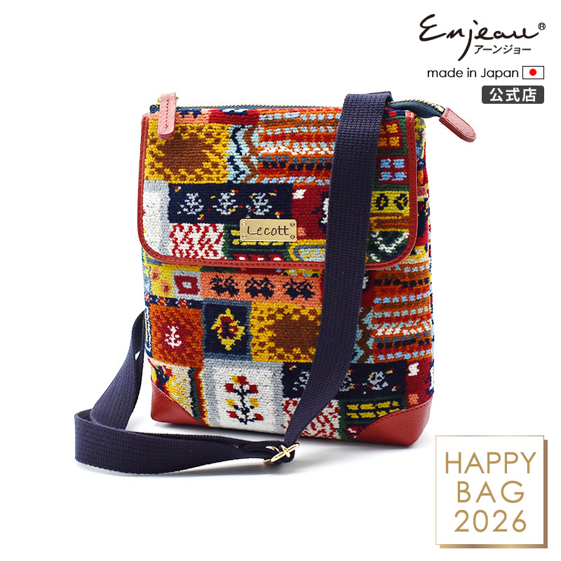 2026年 福袋 D Happy Bag ギャベ柄 ショルダーバッグ