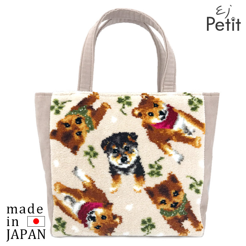 260-75-10 EjPetit 柴犬柄 トートバッグ