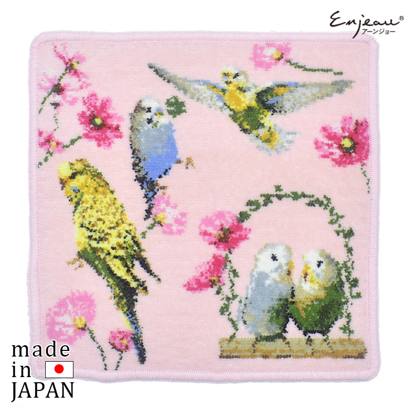 exo3000-5111 インコ エキゾチックアニマルシリーズ