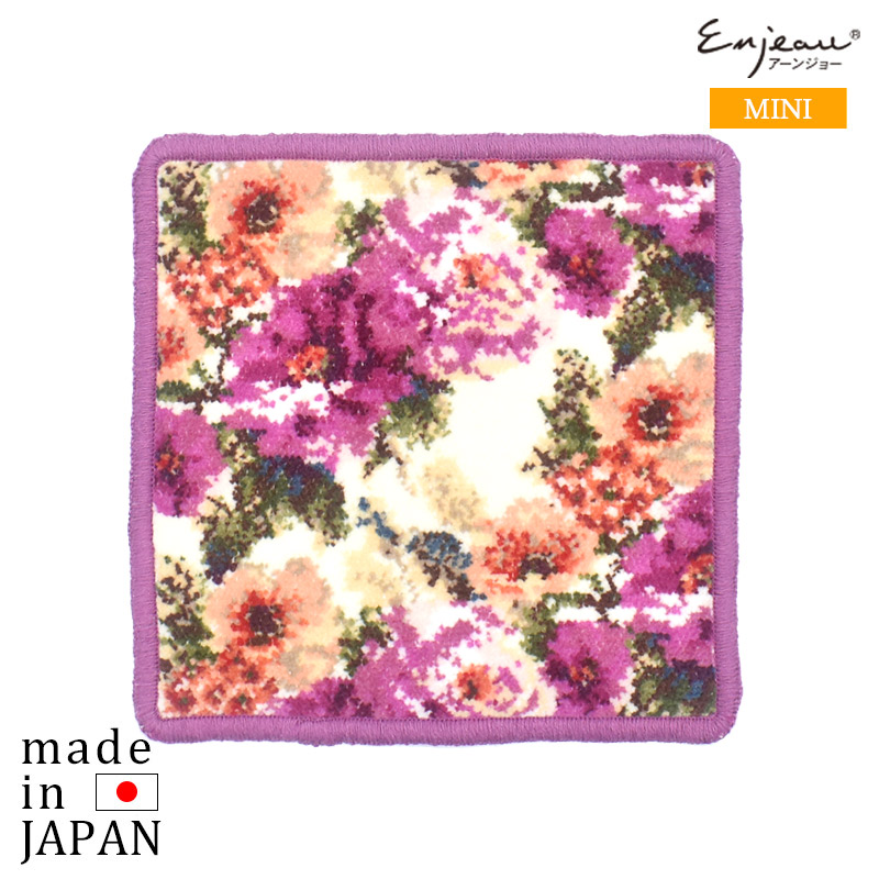 348-51010 ブリス ミニハンカチ