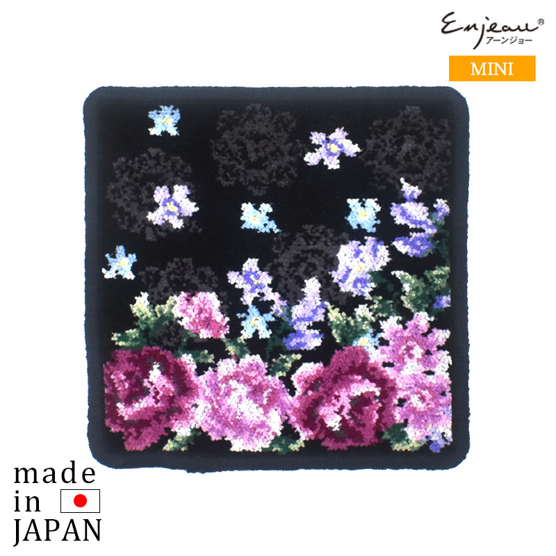 406-51010 カルム ミニハンカチ