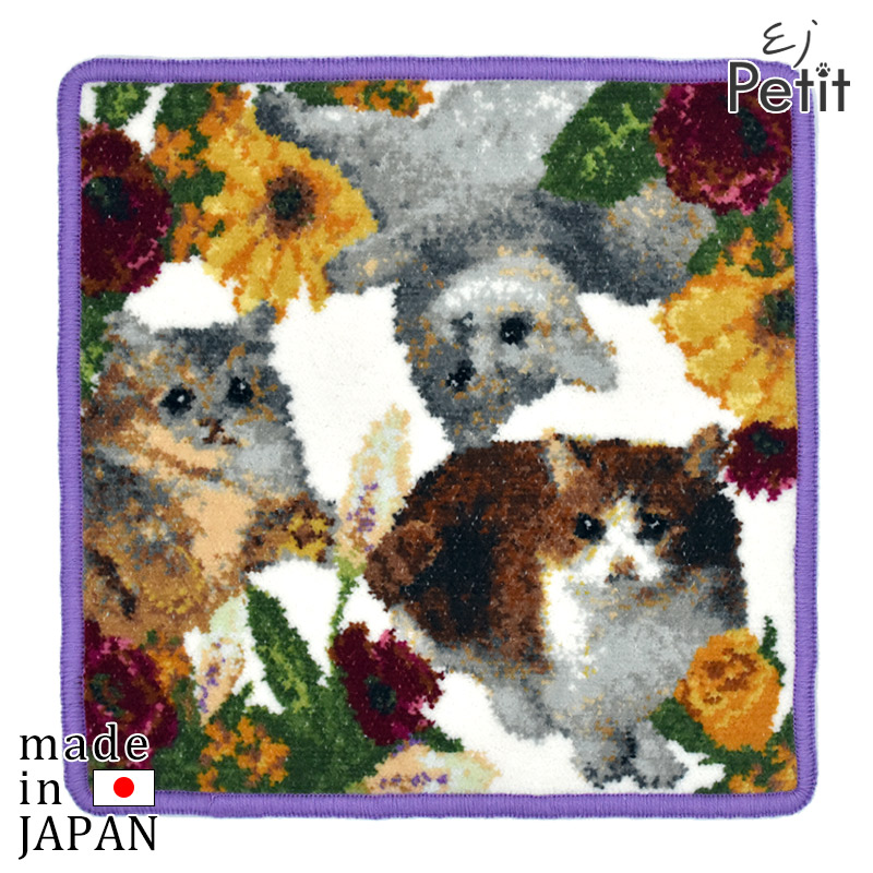 マンチカン　ハンカチ　448-51-11