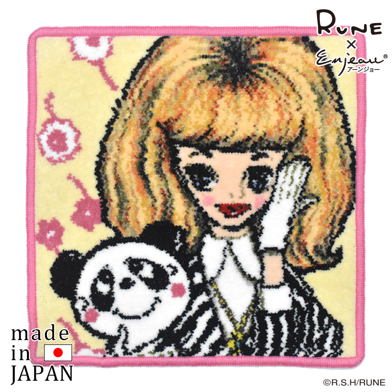 RUNE 内藤ルネ × アーンジョー：こんにちは！マドモアゼルとパンダ