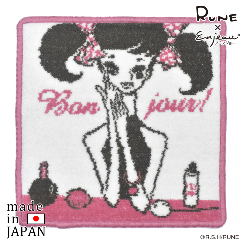 内藤ルネ ハンカチ お化粧品と少女