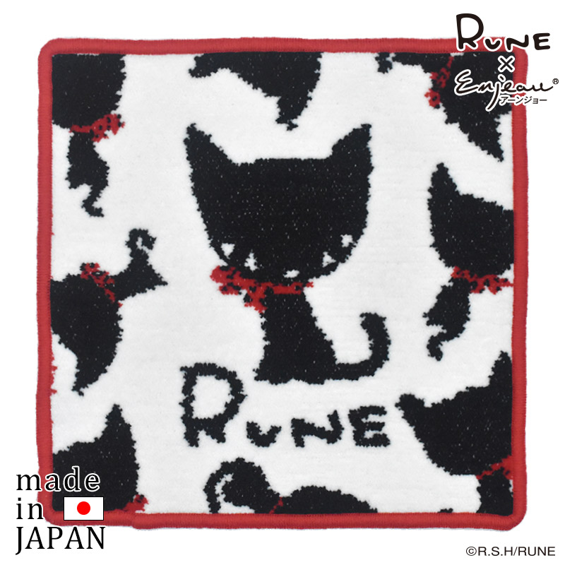 内藤ルネ ハンカチ クロネコ