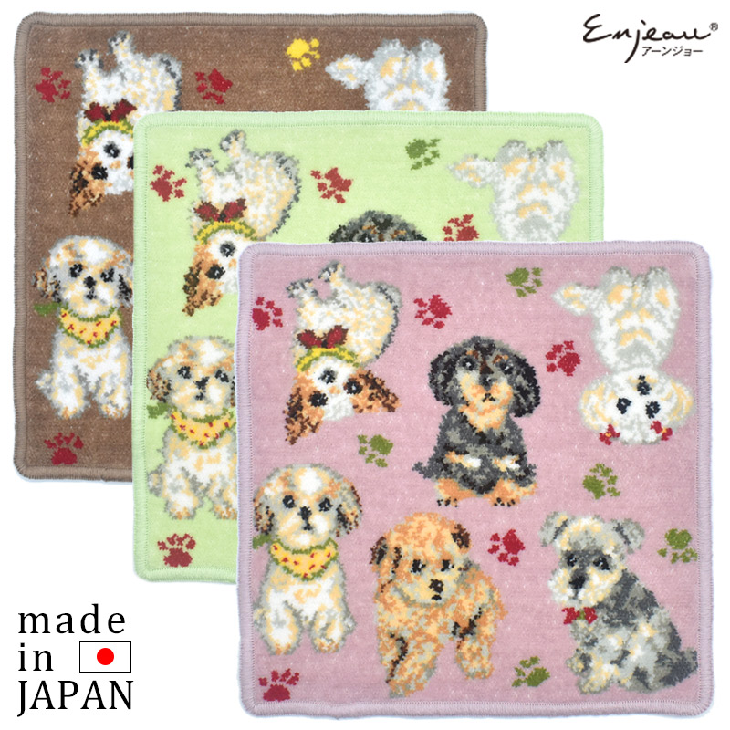 67b-51-11 セール ドッグ ハンカチ