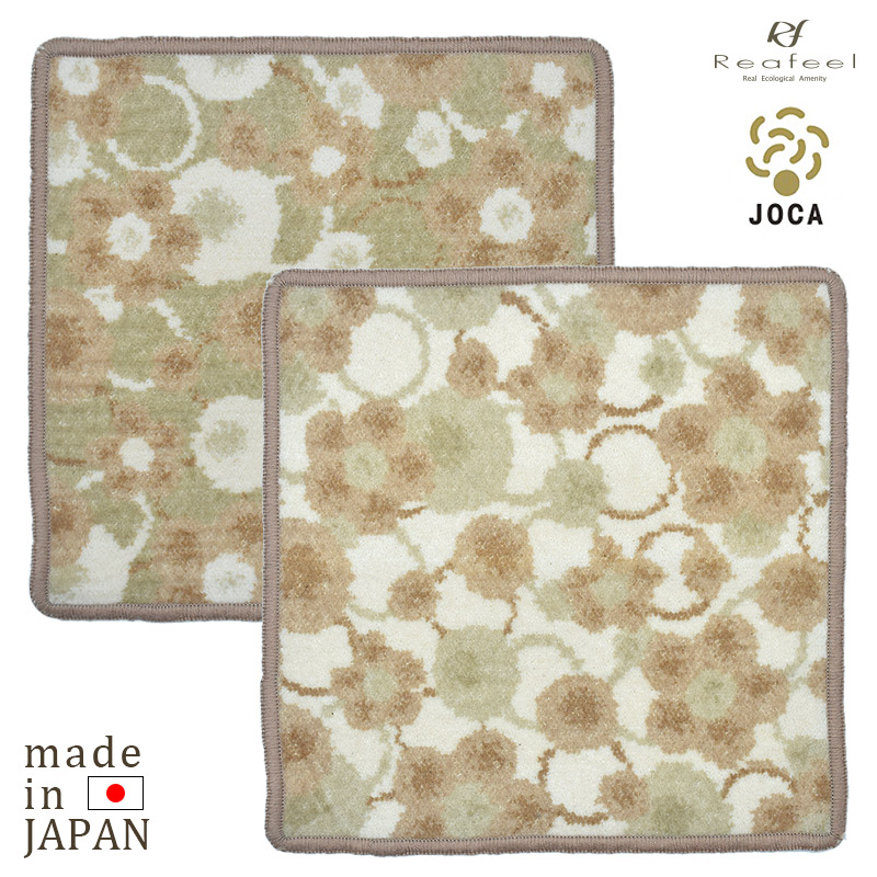 Rearfeel(レアフィール)：【ROGポップハンカチ】(グリーン、ホワイト) ハンカチ ※DM便配送