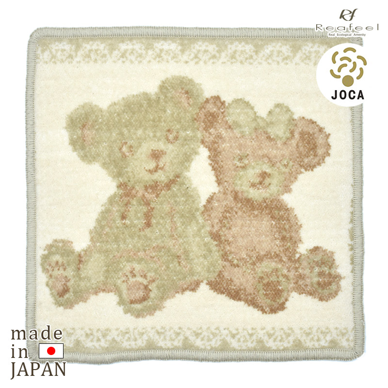 Rearfeel(レアフィール)：【リトルベア(テディ)】 ハンカチ ※DM便配送