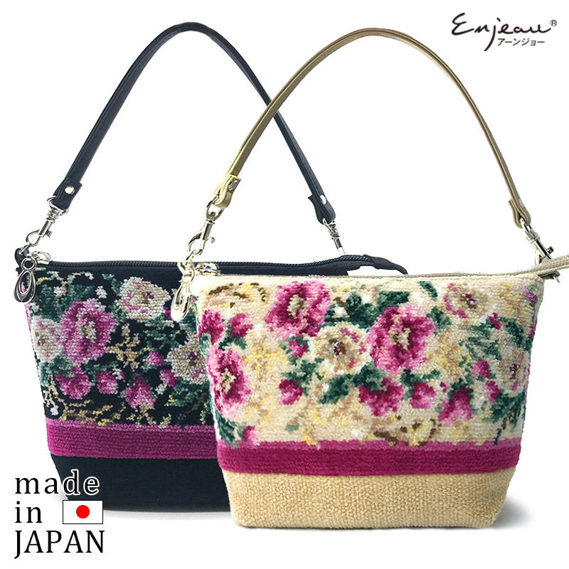 アンティークローズ　モール　コスメポーチ