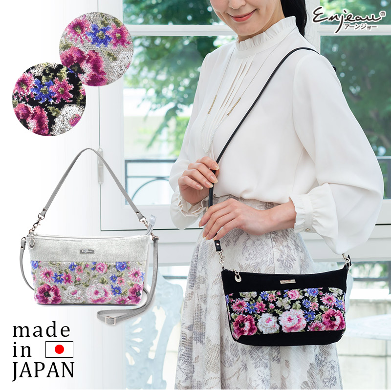 214-75025 クララ ショルダーバッグ