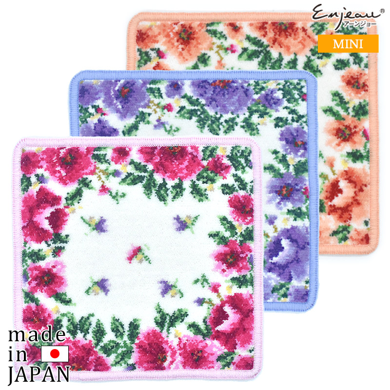 361-51-10 リース ロマンティックローズ ミニハンカチ