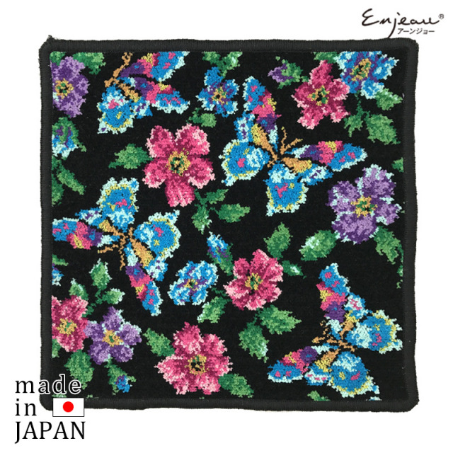 【セールハンカチ2枚以上ご購入で送料無料】Enjeau(アーンジョー)：セール パフィー(ブラック) ※ネコポス便配送