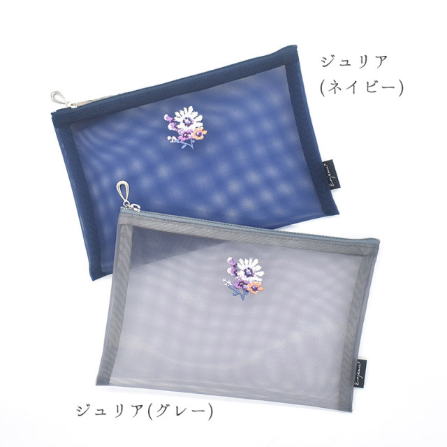 mesh74-48 ジュリア ステラ 花柄刺繍 メッシュポーチ