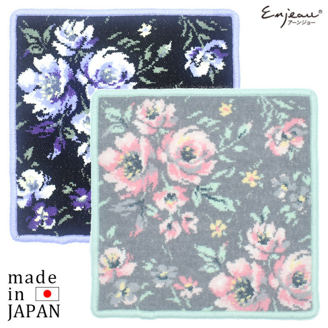 116-51011 ローズソフィア シェニール織 ハンカチ