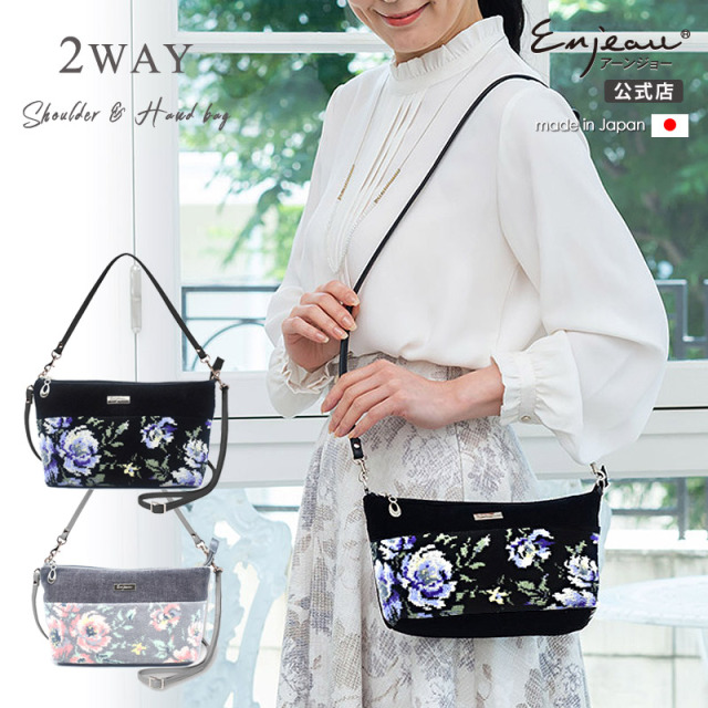 116-75025 ローズソフィア 2way ショルダーバッグ