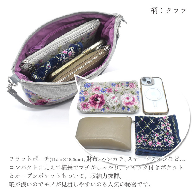 クララ 2way ショルダーバッグ 参考画像