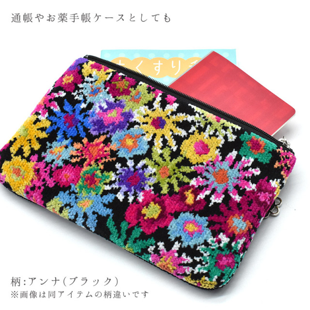 アンナ　フラットポーチ　参考画像