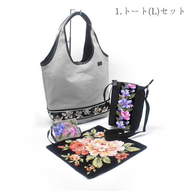 2026年 福袋 Aセット Happy Bag