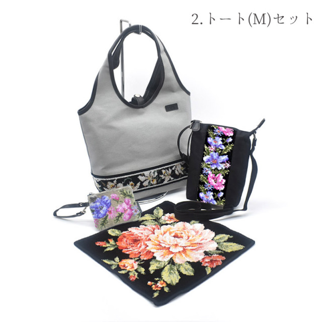 2026年 福袋 Aセット Happy Bag