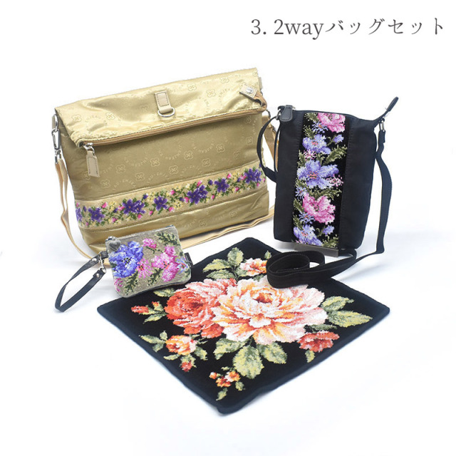 2026年 福袋 Aセット Happy Bag