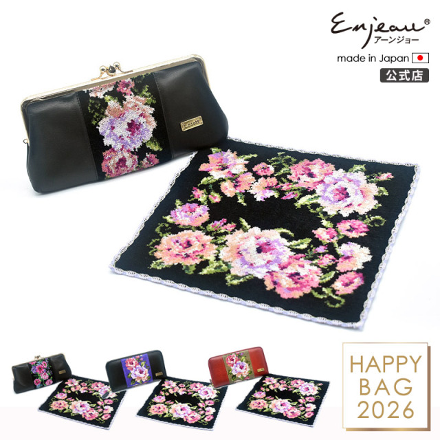 2026年 福袋 E Happy Bag シェニール織ハンカチ&長財布