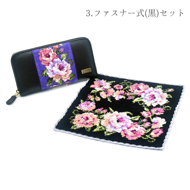 2026年 福袋 E Happy Bag シェニール織ハンカチ＆長財布