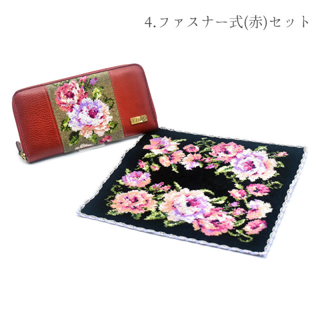 2026年 福袋 E Happy Bag シェニール織ハンカチ＆長財布