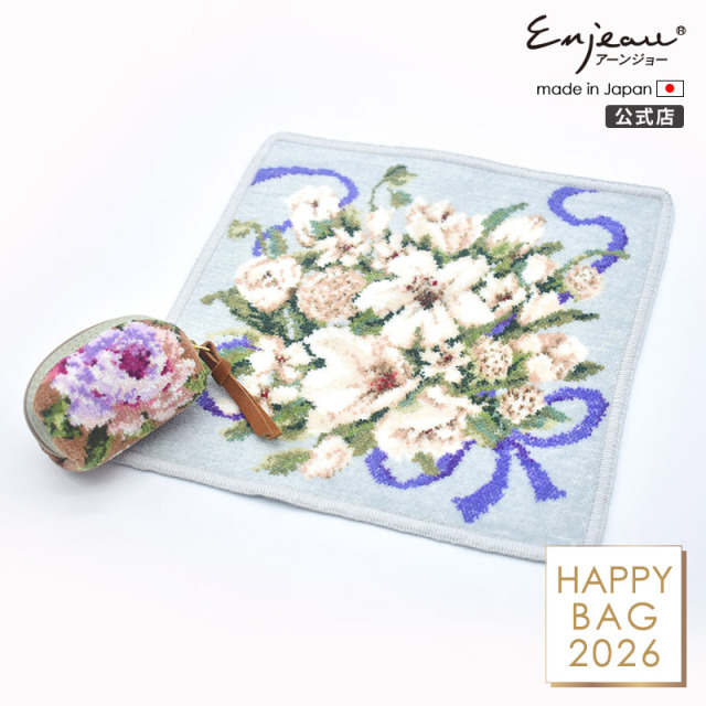 2026年 福袋 F Happy Bag 小銭入れ ハンカチ