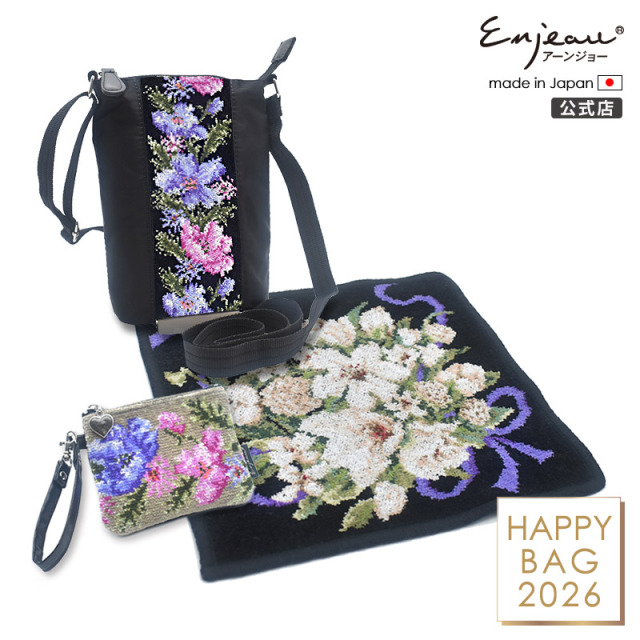2026年 福袋 Bセット Happy Bag