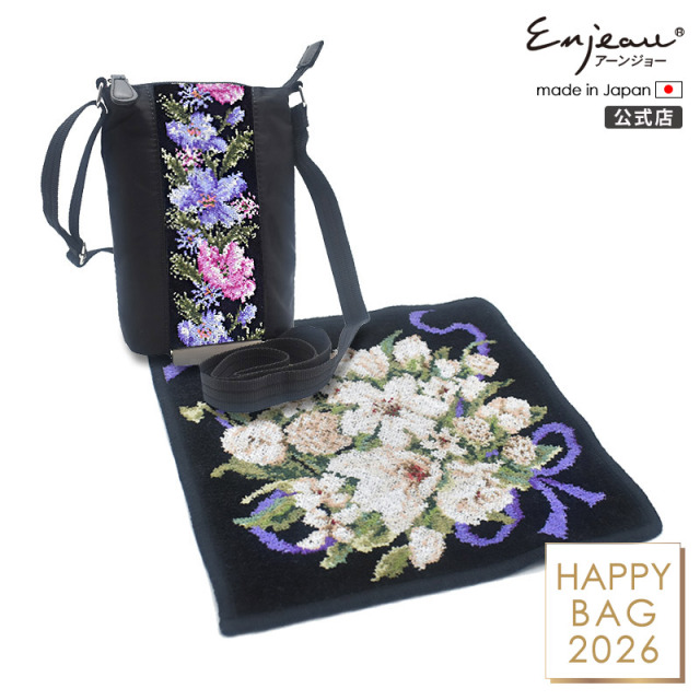 2026年 福袋 Bセット Happy Bag
