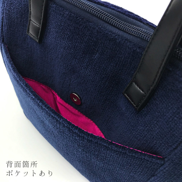 Enjeau(アーンジョー)：花文字2 イニシャルトートバッグ