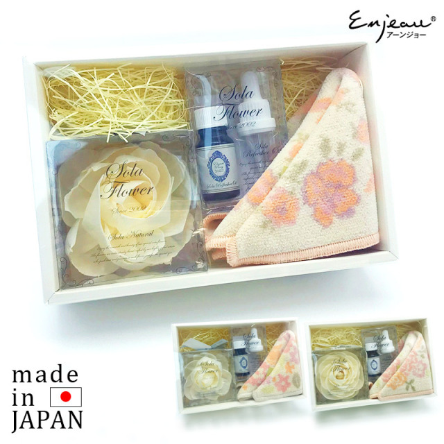 Enjeau(アーンジョー)：洛陽染めオーガニックハンカチ＆ソラフラワー＆香るオイルセット 200509