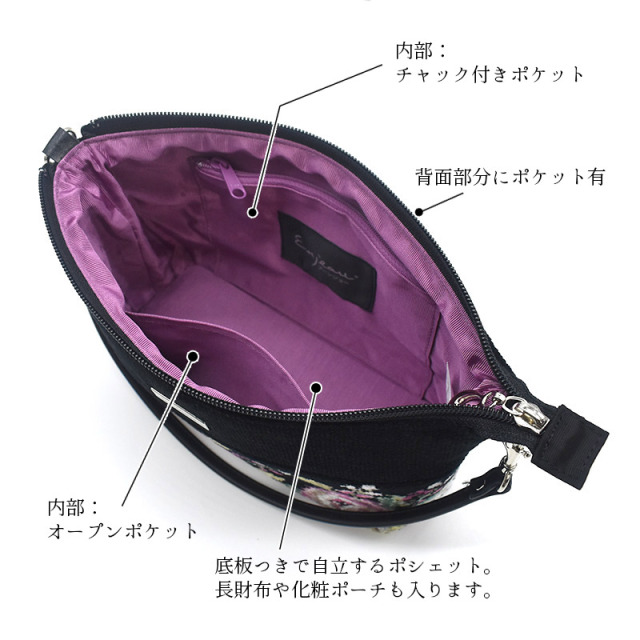 Enjeau(アーンジョー)：【ローズガーデン】(ブラック、グレー