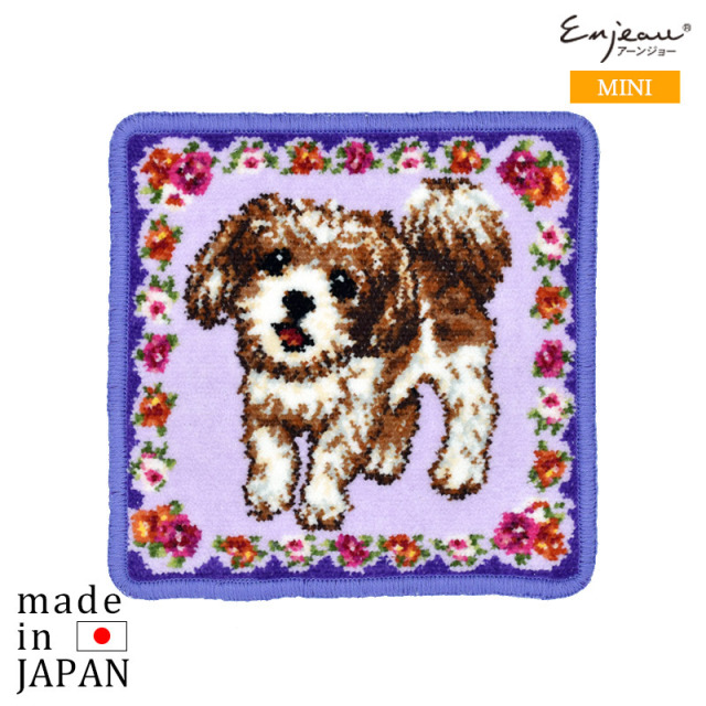 MAY ハンカチ シーズーちゃん柄 MAY ハンカチ シーズーちゃん柄 2fb922b4b7ef270232d5001af94958