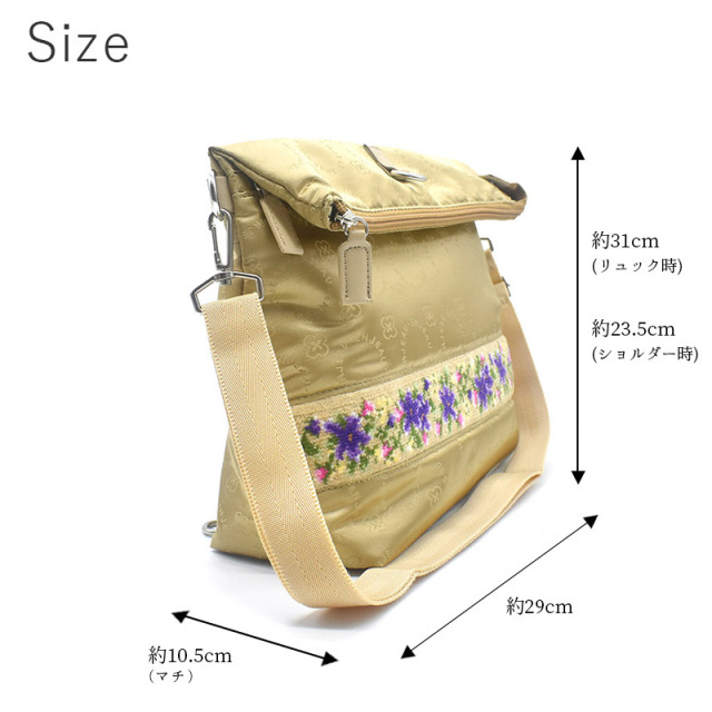 2025年度 福袋 2025fuku-c　2wayバッグ＆ハンカチ