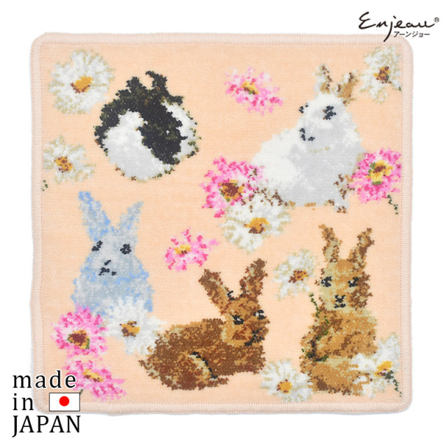 exo3001-5111 うさぎ エキゾチックアニマルシリーズ