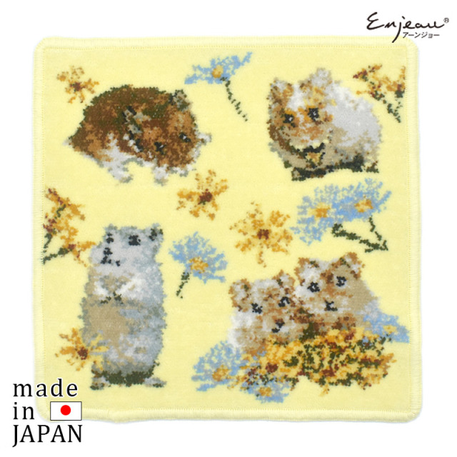 exo3002-5111 ハムスター エキゾチックアニマルシリーズ