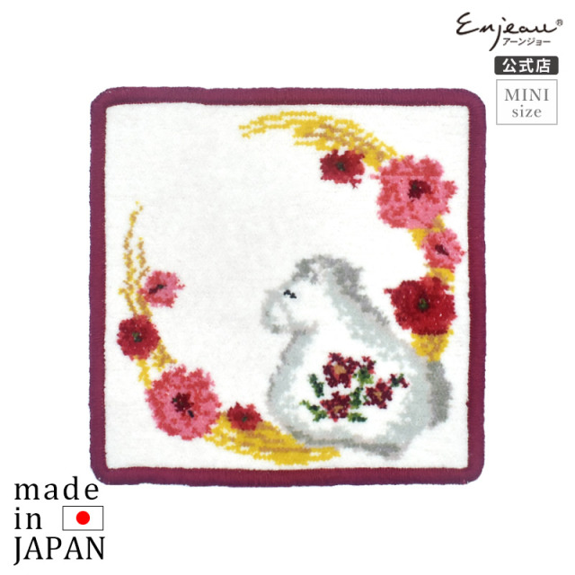 3006-5110 午柄 干支 ミニハンカチ