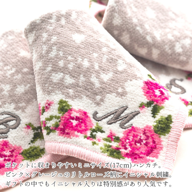 特別ラッピングでお届け お相手のイニシャルで気持ちを伝える