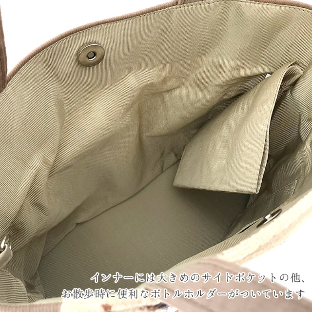 シュナウザー　トート　犬　新型