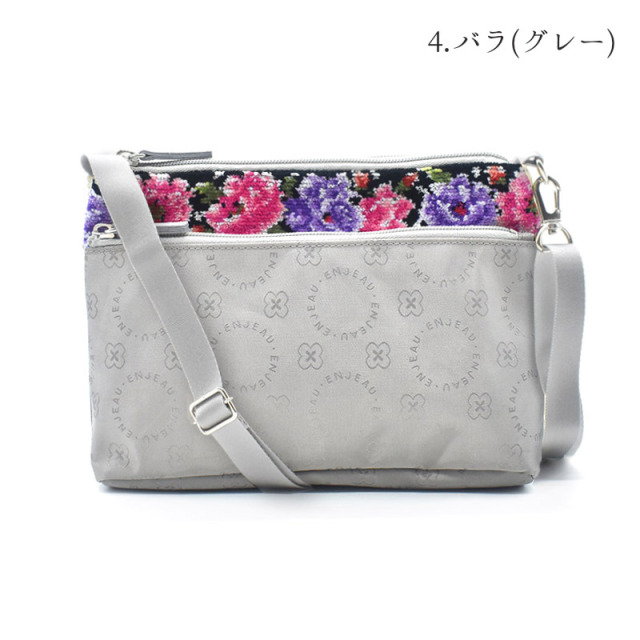 Enjeau(アーンジョー)：超軽量 ダブルファスナー ポシェット