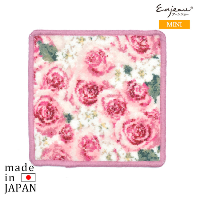 459-51010 ロゼッタ ミニハンカチ